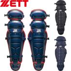 **0 < Z > ZETT для софтбола rega-tsu для кетчера средства защиты бейсбол BLL3200B
