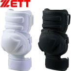 **0 < Z > ZETT удар человек для защита локтей левый правый двоякое применение протектор средства защиты бейсбол BLL33