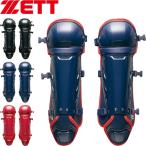 **0 < Z > ZETT подросток для софтбола rega-tsu для кетчера средства защиты бейсбол BLL7430