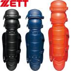 **0 < Z > ZETT подросток для софтбола * подросток резина soft для rega-tsu для кетчера средства защиты бейсбол софтбол BLL8320