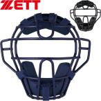 **0 < Z > ZETT для бейсбола маска для кетчера средства защиты бейсбол BLM1240A