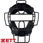 **0 < Z > ZETT для софтбола для судьи маска BLM3191 (1900: черный ) бейсбол BLM3191-1900