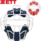 **0 < Z > ZETT Pro стойка tas для софтбола маска для кетчера средства защиты бейсбол BLM3218C