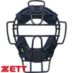 **0 < Z > ZETT для софтбола * резина soft для маска BLM4190A (2900: темно-синий ) бейсбол * софтбол BLM4190A-2900