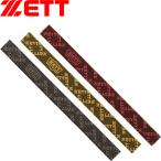 **0 почтовая доставка отправка < Z > ZETT мужской чулки держатель бейсбол BOX190