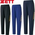 **0 почтовая доставка отправка < Z > ZETT Pro стойка tas тренировочные штаны мужской джерси бейсбол софтбол BPRO202P