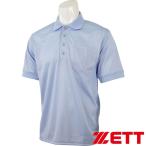 **0 почтовая доставка отправка < Z > короткий рукав сетка Anne пирог ya рубашка (2100: пудра голубой ) BPU50-2100