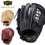  немедленная уплата возможно * [ZETT] Z Neo стойка tas для софтбола перчатка круговой для BRGB35530