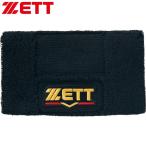 **0 почтовая доставка отправка < Z > Pro стойка tas напульсник (1900: черный ) BW150A-1900