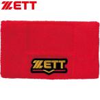 **0 почтовая доставка отправка < Z > Pro стойка tas напульсник (6400: красный ) BW150A-6400