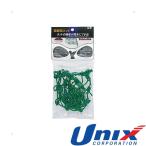 **0< Unic s> Unix ремонт сеть ( маленький ) (BX72-15) BX7215