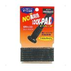 ◆◆○＜ユニックス＞ Unix バットグリップすべり止め すべらーず BX73-61 (BX73-61) BX7361