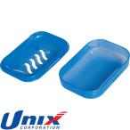 ◆◆○＜ユニックス＞ Unix 石けん箱 BX8456