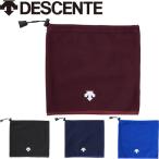 ◆◆○送料無料 メール便発送 ＜デサント＞ DESCENTE メンズ ネックウォーマー 野球 C180