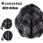 送料無料 定形外発送 即納可☆ 【CONVERSE】コンバース ボールケース （1個入れ） C2052097