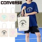  бесплатная доставка почтовая доставка отправка немедленная уплата возможно *[CONVERSE] Converse хлеб p большая сумка C2504073