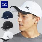即納可★ 【MIZUNO】ミズノ クールホールドメッシュキャップ メンズ C2JWD102