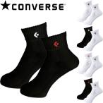 **0 почтовая доставка отправка < Converse > CONVERSE новый лодыжка носки (2 пара комплект ) носки баскетбол CB16006P