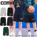  почтовая доставка отправка немедленная уплата возможно * [CONVERSE] Converse 4F JRp Ractis брюки с карманом баскетбол Junior CB442855