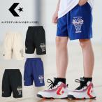  почтовая доставка отправка немедленная уплата возможно *[CONVERSE] Converse p Ractis брюки с карманом Junior p Lapin CB461851