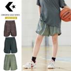  почтовая доставка отправка немедленная уплата возможно * [CONVERSE] Converse баскетбол 6S GSp Ractis брюки с карманом CBG261853