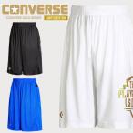  почтовая доставка отправка немедленная уплата возможно *[CONVERSE] Converse Gold серии 2WAYp Ractis брюки баскетбол p Lapin CBG281802