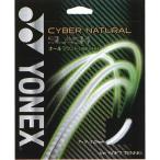 ** почтовая доставка отправка < Yonex > YONEX Cyber натуральный slash CSG550SL (604:s mash розовый ) теннис 