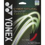 ** почтовая доставка отправка < Yonex > YONEX Cyber натуральный sharp CSG550SP (001: красный ) теннис (csg550sp-001-ynx1)