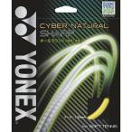 ** почтовая доставка отправка < Yonex > YONEX Cyber натуральный sharp CSG550SP (004: желтый ) теннис (csg550sp-004-ynx1)