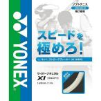 ** почтовая доставка отправка < Yonex > YONEX Cyber натуральный Cross I CSG650XI (201: прозрачный ) теннис (csg650xi-201-ynx1)