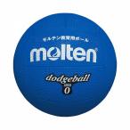 ** нестандартный отправка <moru тонн > MOLTEN доджбол D0B ( синий ) ( доджбол )