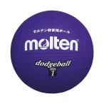 ** <moru тонн > MOLTEN доджбол D1V ( фиолетовый ) ( доджбол )