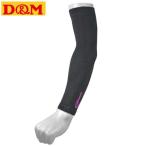 ** почтовая доставка отправка <ti- and M > D&M волейбол для arm рукав D7000 (9080)