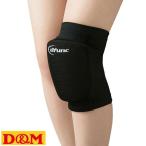 ** почтовая доставка отправка <ti- and M > D&M гибкий tricot колено накладка D861 (90)