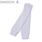 ◆◆□送料無料 メール便発送 ＜ダンスキン＞ DANSKIN レッグウォーマー(レディース) DA903400 (EF：アンディーブフラワー)