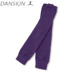 ◆◆□送料無料 メール便発送 ＜ダンスキン＞ DANSKIN レッグウォーマー(レディース) DA903400 (V：バイオレット)