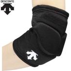 **0 почтовая доставка отправка < Descente > DESCENTE патрубок накладка ( левый для ) (BLK: черный × белый ) волейбол DVB8610LB-BLK