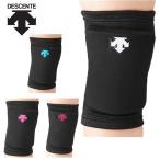  почтовая доставка отправка немедленная уплата возможно *[DESCENTE] Descente волейбол колено накладка колени опора 1 штук входит DVB8701B