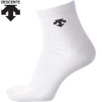 **0 почтовая доставка отправка < Descente > DESCENTE [ волейбол ] 5 пальцев super короткие носки (WHT: белый × черный ) DVB9135-WHT