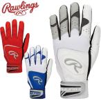  почтовая доставка отправка немедленная уплата возможно *[Rawlings] low кольцо s гипер- рукоятка batting перчатки EBG26S01