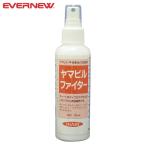 **0 <eba новый > Evernewyama Bill Fighter 135ml ECT100