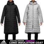 即納可☆ 【adidas】アディダス 2018年 秋冬 レディース LONG INSULATION COAT 撥水 ロングコート ベンチコート ウィンター アウター(eyu96-16skn)