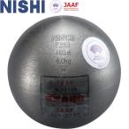 ** <nisi спорт > NISHI. круг женщина для 4.000kg (φ)103.0mm легкая атлетика . круг бросание F253