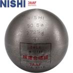 ** <nisi спорт > NISHI. круг средний . женщина для 2.721kg (φ)90.5mm легкая атлетика . круг бросание F254