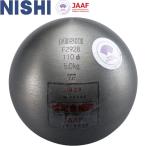 ** <nisi спорт > NISHI. круг средний . мужчина .*U18 мужчина . для 5.000kg (φ)110.0mm легкая атлетика . круг бросание F292B