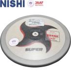 ** <nisi спорт > NISHI иен запись super средняя школа мужчина .*U20 мужчина . для 1.750kg обод вес 77% легкая атлетика иен запись бросание F304B