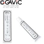 ◆◆送料無料 メール便発送 ＜ガビック＞ 【GAVIC】 20SS GK グローブリペア サッカー フットサル メンテナンス ゴールキーパー用品 GC1314