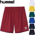 ◆◆送料無料 メール便発送 ＜ヒュンメル＞ hummel ユニセックス ゲームパンツ サッカー HAG5041P
