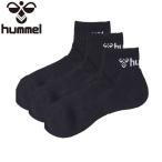 ** почтовая доставка отправка <hyumeru> HUMMEL 3P носки HAG7091 (90)