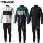 即納可☆【hummel】ヒュンメル トレーニングジャージ ジャケット＆パンツ ジャージ上下セット メンズ サッカー  HAT2117 HAT8071P